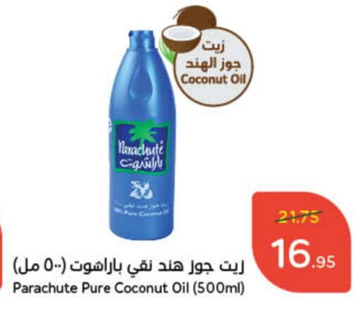 Coconut available at Hyper Panda in KSA, Saudi Arabia, Saudi - Khamis Mushait