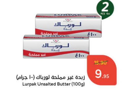 available at هايبر بنده in مملكة العربية السعودية, السعودية, سعودية - المجمعة