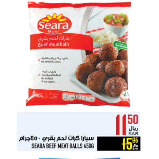 Beef available at Abraj Hypermarket in KSA, Saudi Arabia, Saudi - Mecca