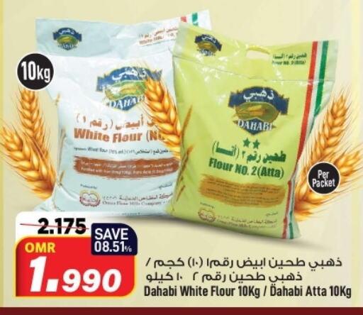 DAHABI Wheat Flour available at MARK & SAVE in Oman - Muscat