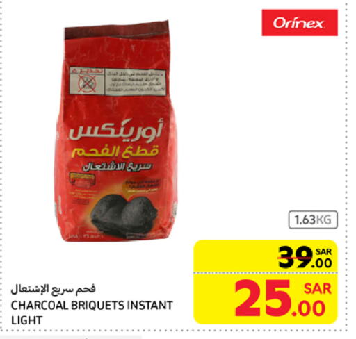 available at Carrefour in KSA, Saudi Arabia, Saudi - Jeddah