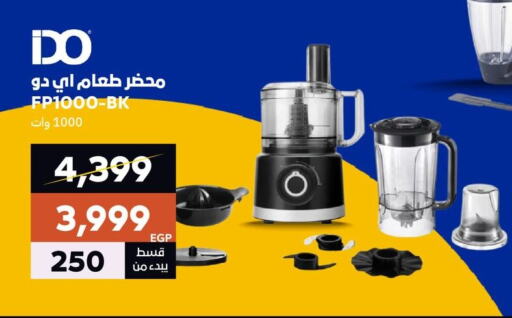 available at  B.TECH Egypt  in Egypt - Cairo