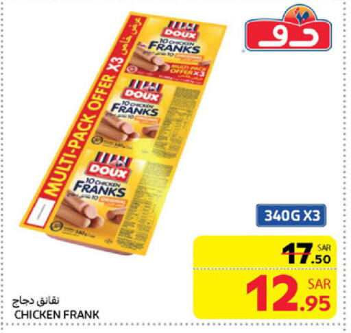 DOUX Chicken Sausage available at Carrefour in KSA, Saudi Arabia, Saudi - Jeddah