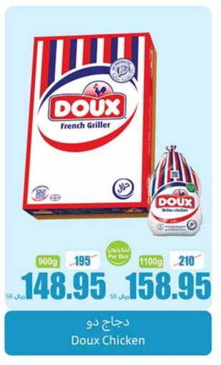 DOUX Frozen Whole Chicken available at Othaim Markets in KSA, Saudi Arabia, Saudi - Qatif