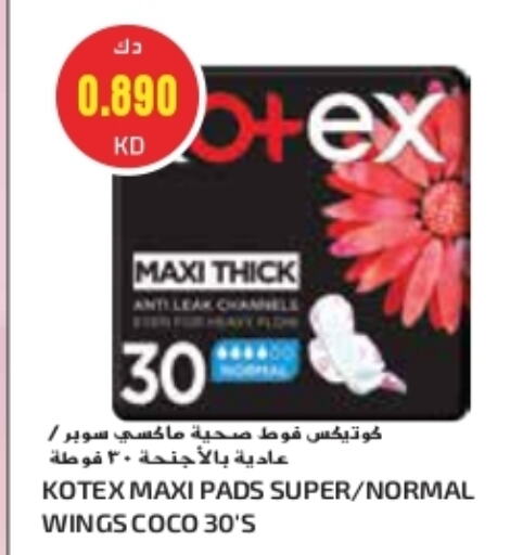 KOTEX available at Grand Costo in Kuwait - Ahmadi Governorate