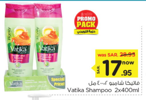 VATIKA Shampoo / Conditioner available at Nesto in KSA, Saudi Arabia, Saudi - Dammam