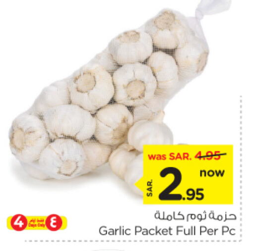 Garlic available at Nesto in KSA, Saudi Arabia, Saudi - Riyadh