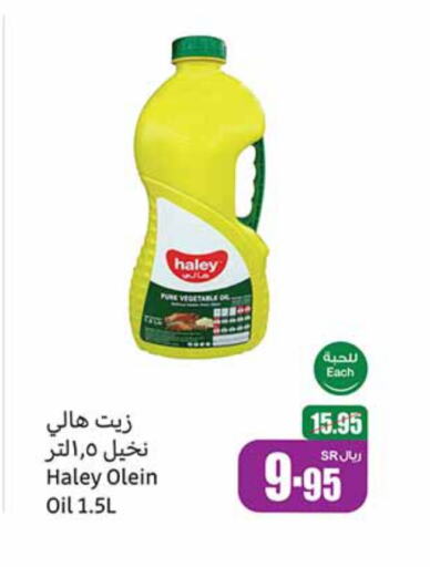 available at Othaim Markets in KSA, Saudi Arabia, Saudi - Arar