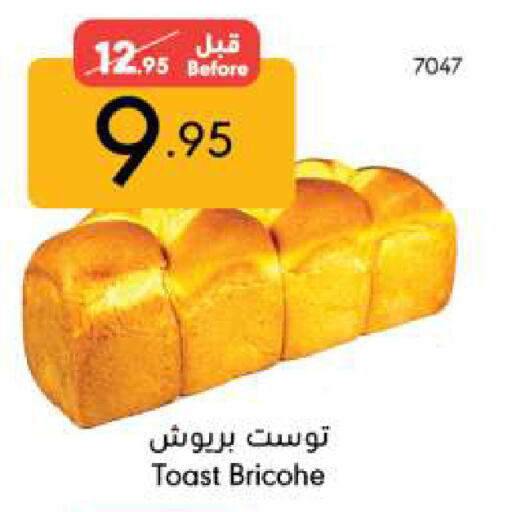 available at Manuel Market in KSA, Saudi Arabia, Saudi - Riyadh