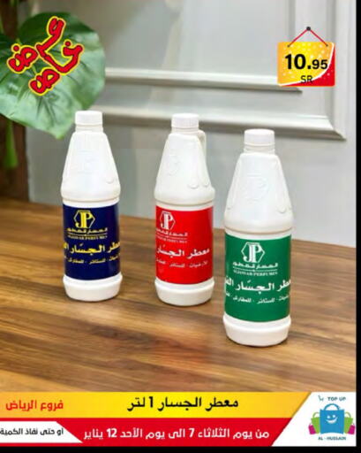 available at Al Hussain Top Up in KSA, Saudi Arabia, Saudi - Riyadh