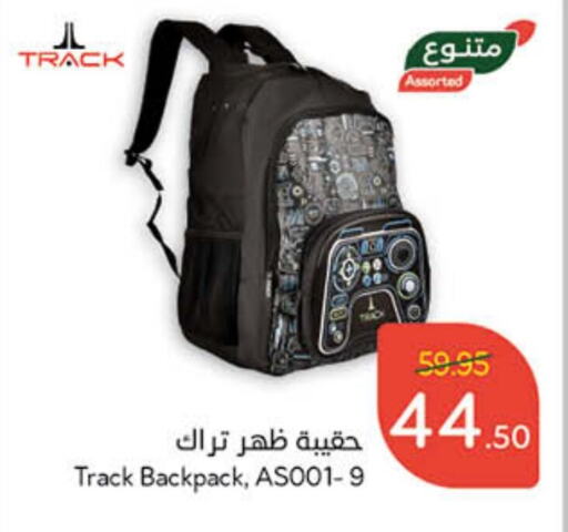 School Bag available at Hyper Panda in KSA, Saudi Arabia, Saudi - Hafar Al Batin