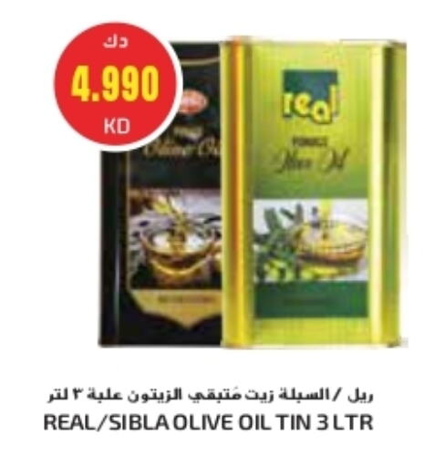 Olive Oil available at Grand Costo in Kuwait - Kuwait City