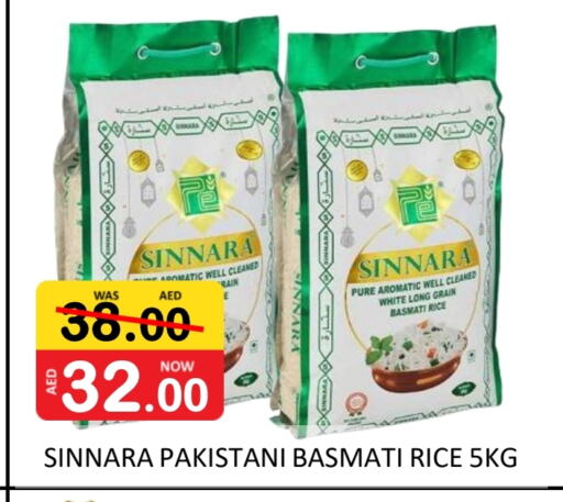 Basmati / Biryani Rice available at ROYAL GULF HYPERMARKET LLC in UAE - Abu Dhabi