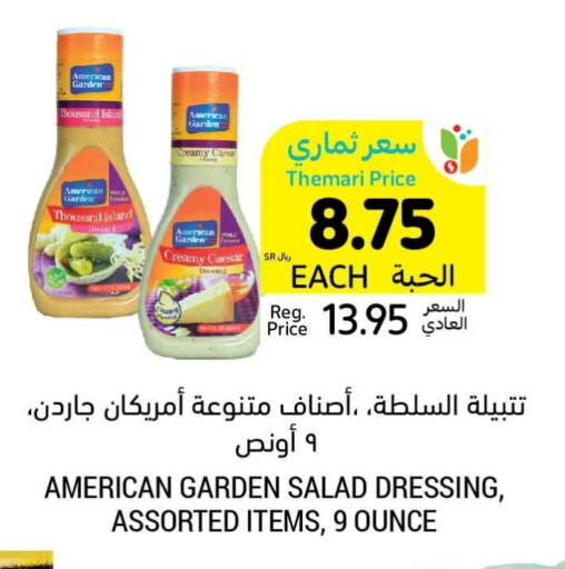 AMERICAN GARDEN Dressing available at Tamimi Market in KSA, Saudi Arabia, Saudi - Tabuk