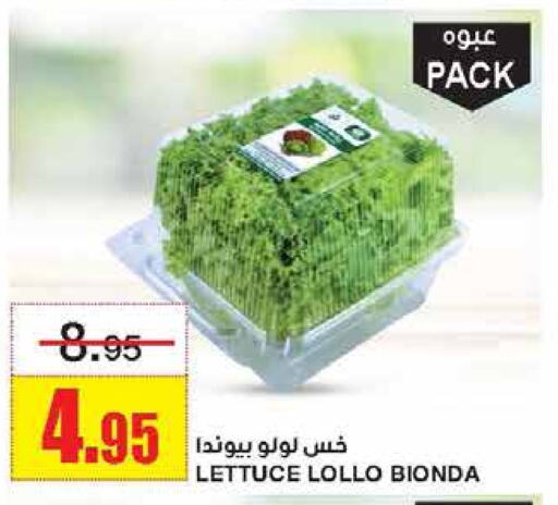 Lettuce available at Al Sadhan Stores in KSA, Saudi Arabia, Saudi - Riyadh