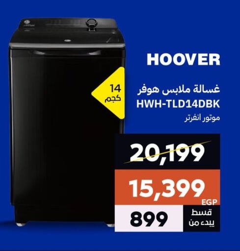 HAIER Washing Machine available at  B.TECH Egypt  in Egypt - Cairo