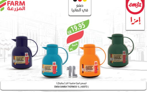 available at Farm  in KSA, Saudi Arabia, Saudi - Al Hasa