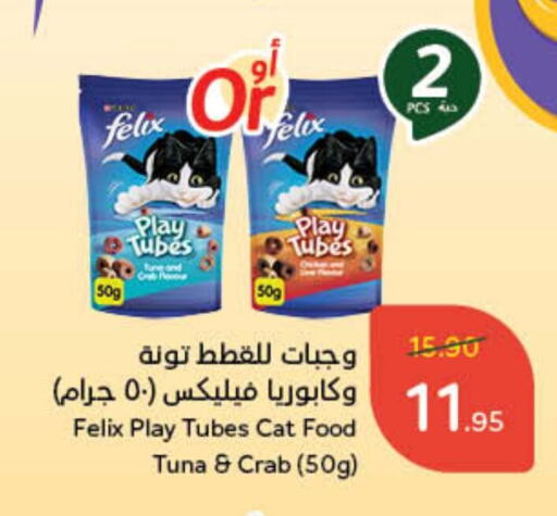 available at Hyper Panda in KSA, Saudi Arabia, Saudi - Al Majmaah