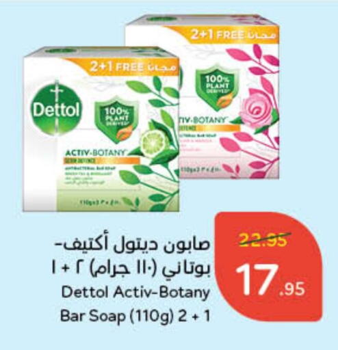 available at Hyper Panda in KSA, Saudi Arabia, Saudi - Wadi ad Dawasir