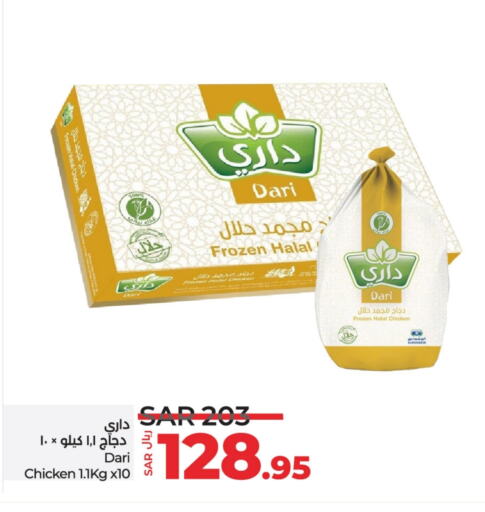 Frozen Whole Chicken available at LULU Hypermarket in KSA, Saudi Arabia, Saudi - Hail