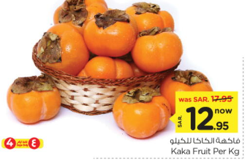 available at نستو in مملكة العربية السعودية, السعودية, سعودية - الرياض