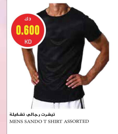 available at جراند هايبر in الكويت - محافظة الأحمدي