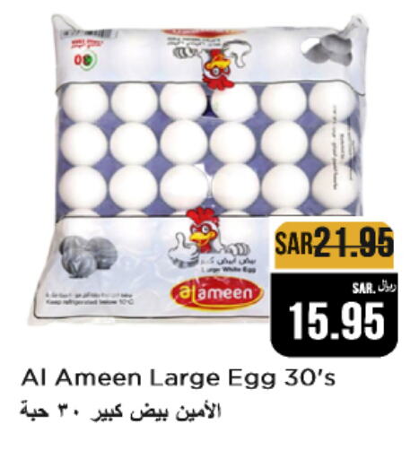 available at متجر المواد الغذائية الميزانية in مملكة العربية السعودية, السعودية, سعودية - الرياض