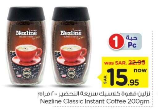 NEZLINE Coffee available at Nesto in KSA, Saudi Arabia, Saudi - Riyadh