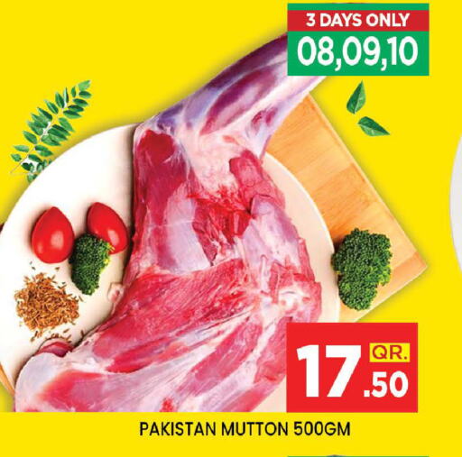 Mutton / Lamb available at Doha Stop n Shop Hypermarket in Qatar - Al Wakra