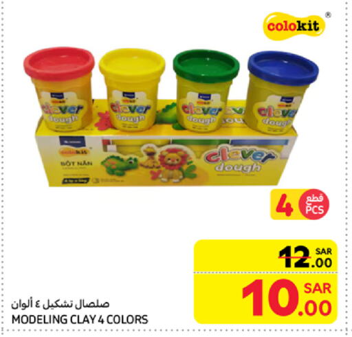 available at Carrefour in KSA, Saudi Arabia, Saudi - Medina