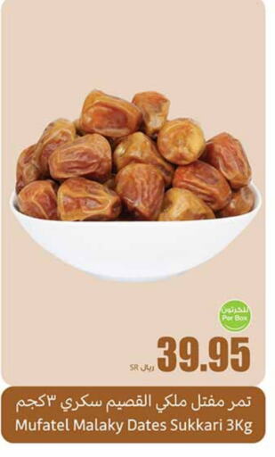 available at Othaim Markets in KSA, Saudi Arabia, Saudi - Jubail