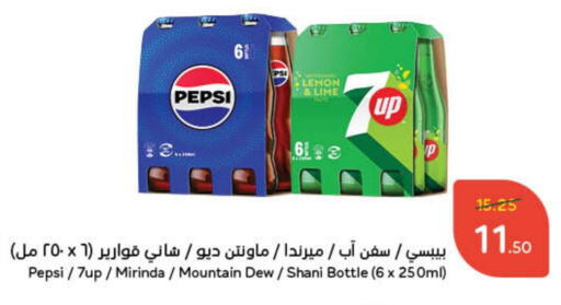 Lemon available at Hyper Panda in KSA, Saudi Arabia, Saudi - Wadi ad Dawasir