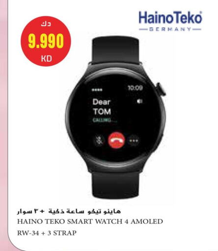 available at Grand Hyper in Kuwait - Ahmadi Governorate