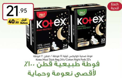 KOTEX available at Manuel Market in KSA, Saudi Arabia, Saudi - Jeddah