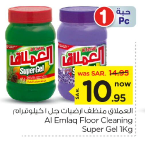 General Cleaner available at Nesto in KSA, Saudi Arabia, Saudi - Buraidah