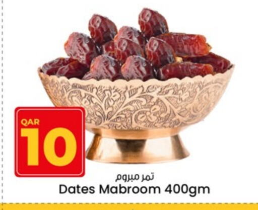 available at Paris Hypermarket in Qatar - Al Khor