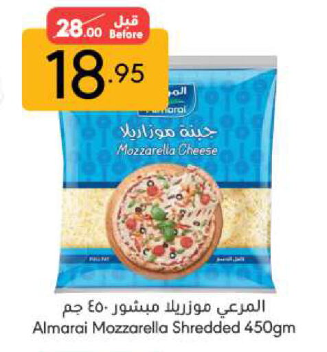 ALMARAI Mozzarella available at Manuel Market in KSA, Saudi Arabia, Saudi - Jeddah