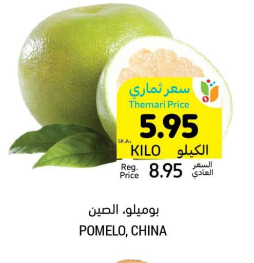 from China available at Tamimi Market in KSA, Saudi Arabia, Saudi - Riyadh