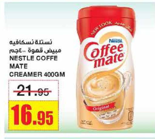 NESCAFE available at Al Sadhan Stores in KSA, Saudi Arabia, Saudi - Riyadh