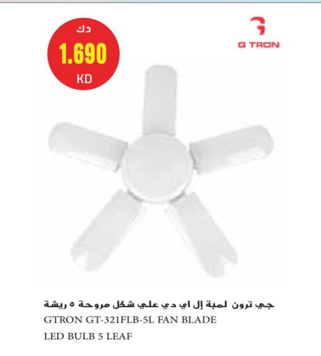 جي ترون مروحة available at جراند هايبر in الكويت - محافظة الجهراء