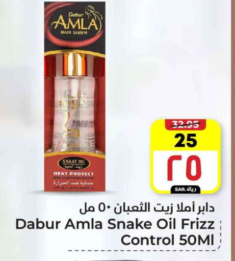 DABUR Hair Oil available at Hyper Al Wafa in KSA, Saudi Arabia, Saudi - Mecca