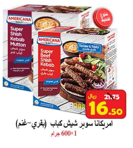 Beef available at  Ali Sweets And Food in KSA, Saudi Arabia, Saudi - Al Hasa