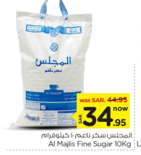 available at نستو in مملكة العربية السعودية, السعودية, سعودية - الرياض