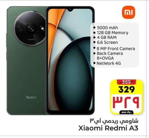 REDMI available at Hyper Al Wafa in KSA, Saudi Arabia, Saudi - Ta'if