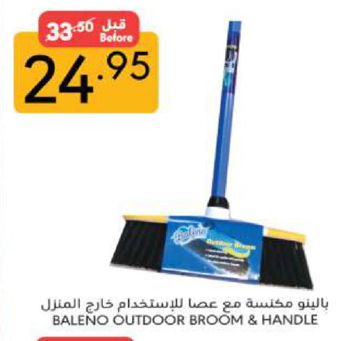 Cleaning Aid available at Manuel Market in KSA, Saudi Arabia, Saudi - Jeddah