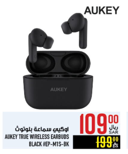 AUKEY Earphone available at Abraj Hypermarket in KSA, Saudi Arabia, Saudi - Mecca