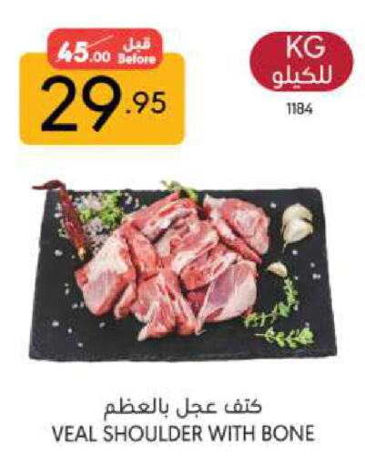 Veal available at Manuel Market in KSA, Saudi Arabia, Saudi - Riyadh