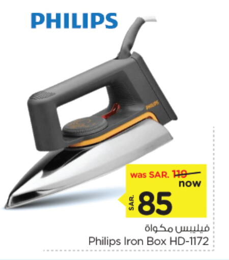 PHILIPS Ironbox available at Nesto in KSA, Saudi Arabia, Saudi - Al Khobar