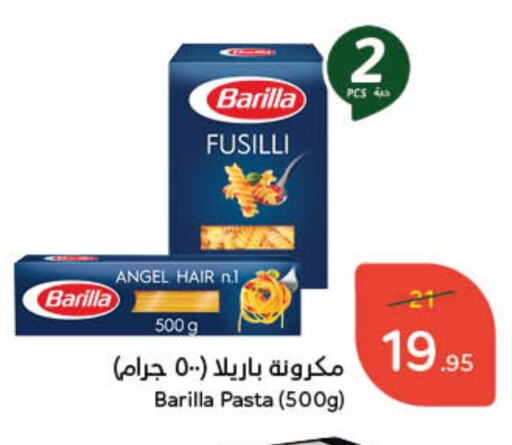 available at هايبر بنده in مملكة العربية السعودية, السعودية, سعودية - وادي الدواسر