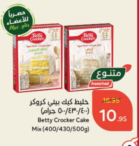 available at Hyper Panda in KSA, Saudi Arabia, Saudi - Al Majmaah